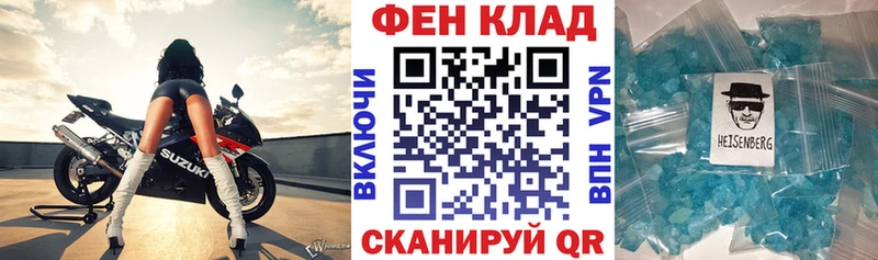 магазин Новоалтайск АМФ Premium