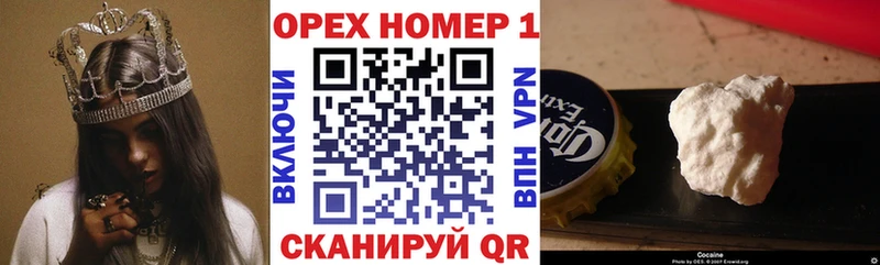 Cocaine Эквадор  Новоалтайск 