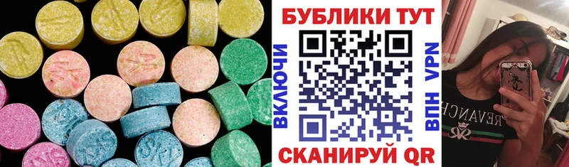 hydra как войти купить закладку Новоалтайск мориарти как зайти Ecstasy ешки