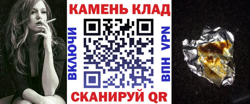 купить закладку  Новоалтайск  ГАШИШ гарик 
