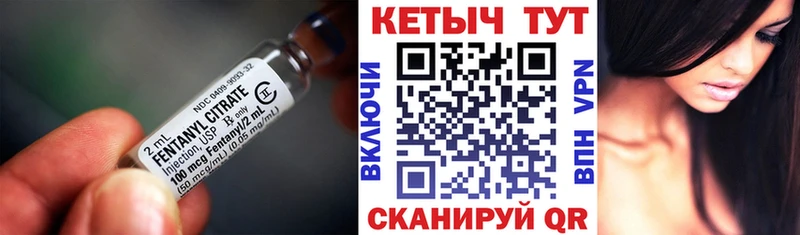 мега ТОР  Новоалтайск  Кетамин VHQ  купить закладку 