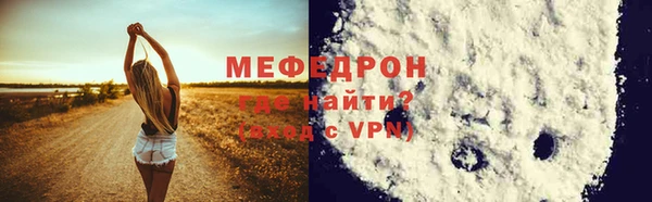 молекула духа Абдулино