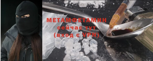 молекула духа Абдулино