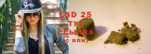 молекула духа Абдулино