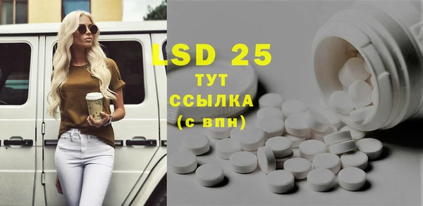 экстази Абинск