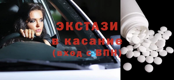 прущий лед Алексеевка