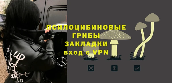 экстази Абинск