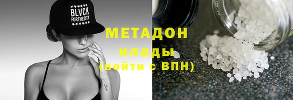 молекула духа Абдулино