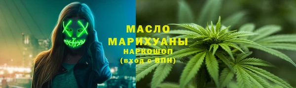молекула духа Абдулино