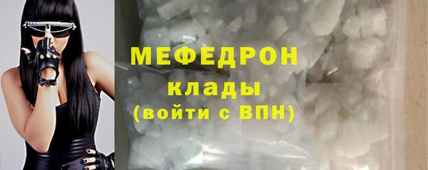 молекула духа Абдулино