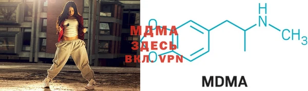 молекула духа Абдулино