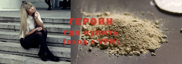 экстази Абинск