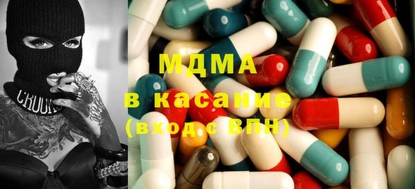 молекула духа Абдулино