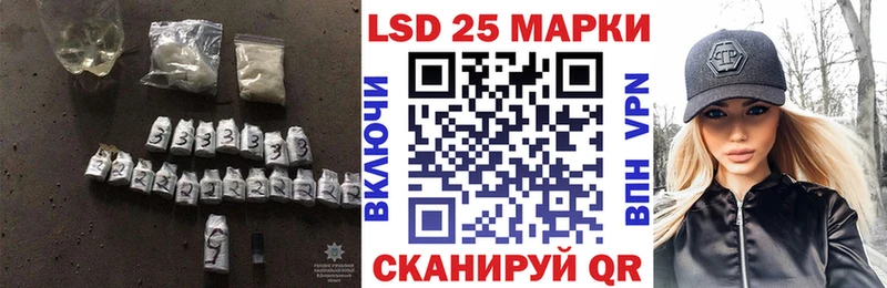 ЛСД экстази кислота Новоалтайск