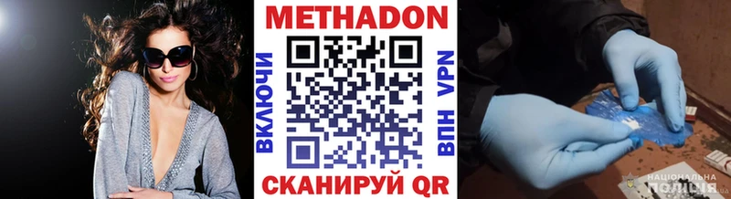 даркнет клад  Новоалтайск  Метадон кристалл  кракен сайт 
