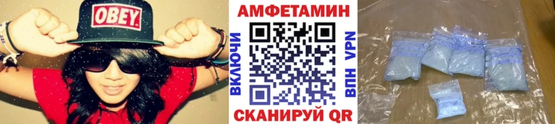 Первитин Декстрометамфетамин 99.9% Новоалтайск