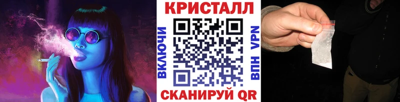 мега ТОР  Новоалтайск  Первитин винт 
