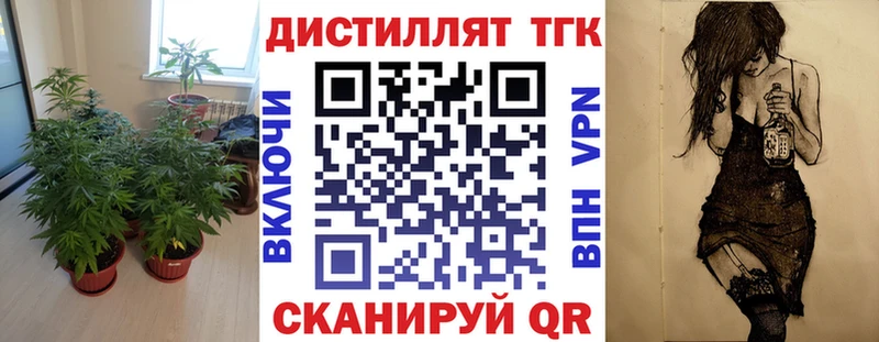 где можно купить   Новоалтайск  ТГК вейп 