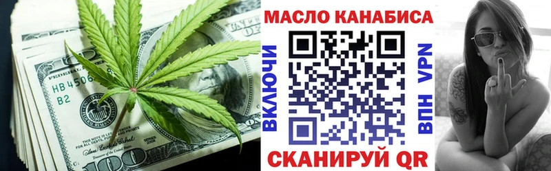Дистиллят ТГК вейп с тгк Новоалтайск